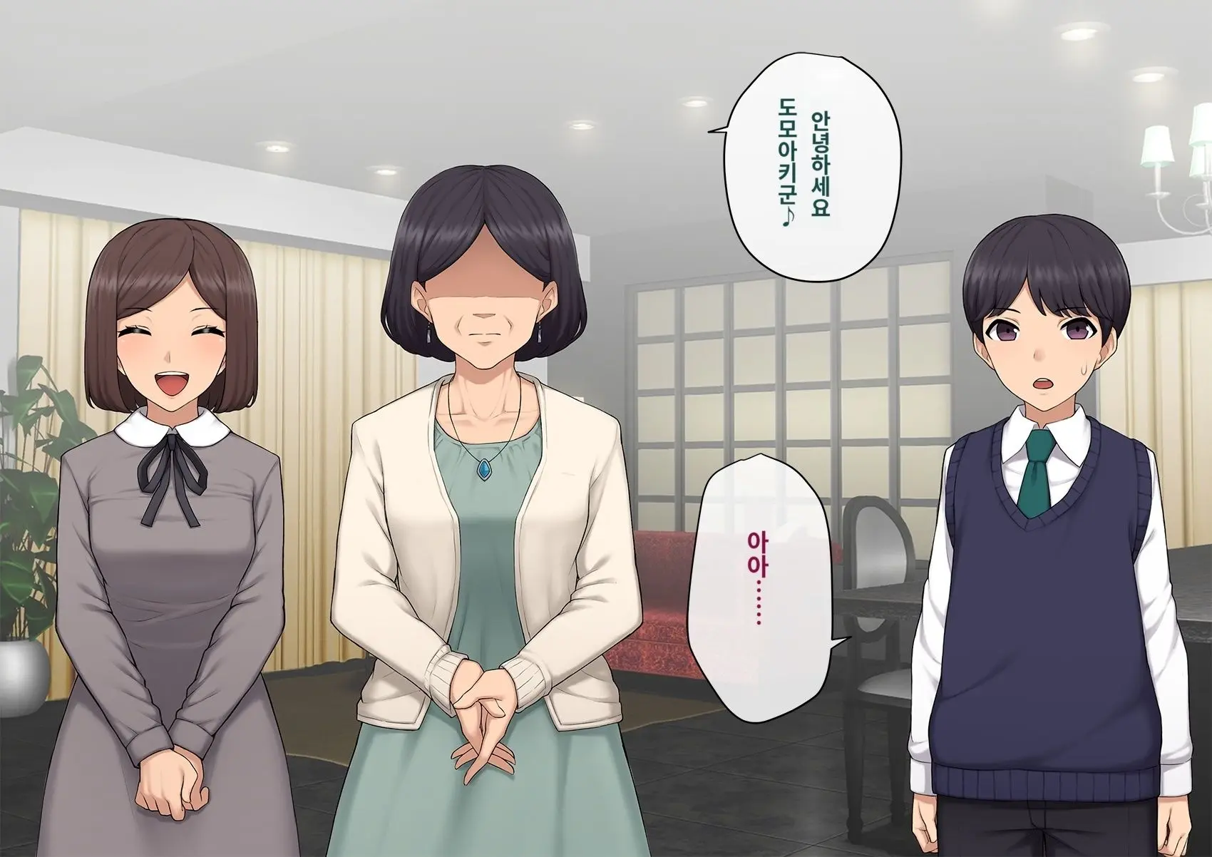 Kare No Kanojo Ni Natta Boku ~Cool Na Danshi Ga Josou Ni Hamatte Ochiru Made~ | 그의 여친이 돼버린 나
